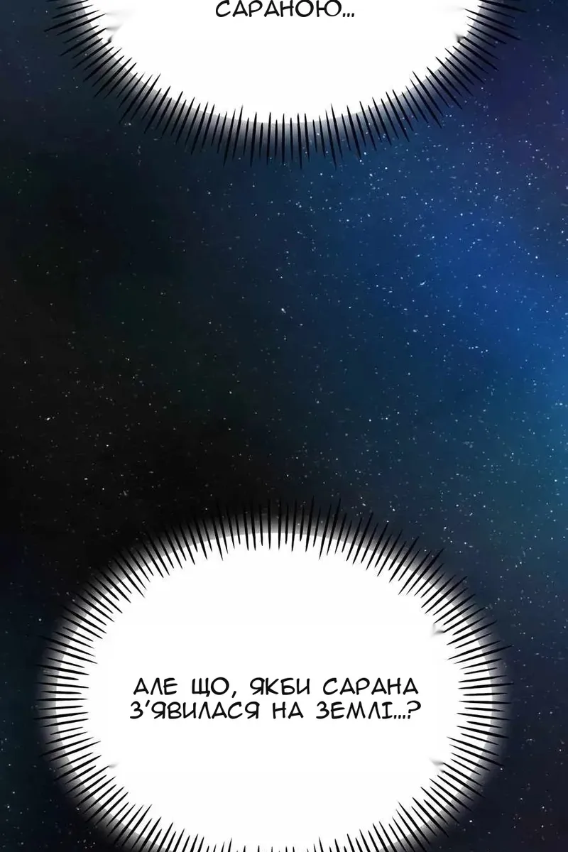 Сторінка 165