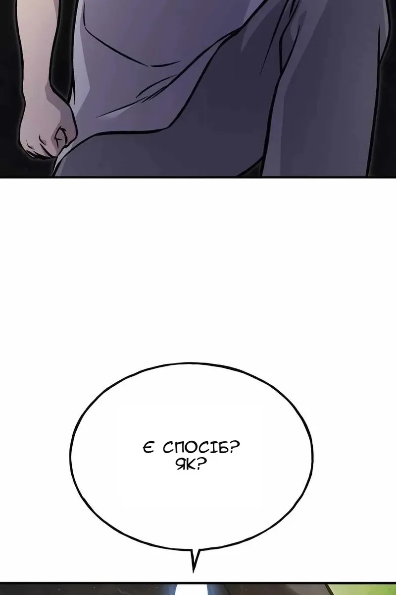 Сторінка 177