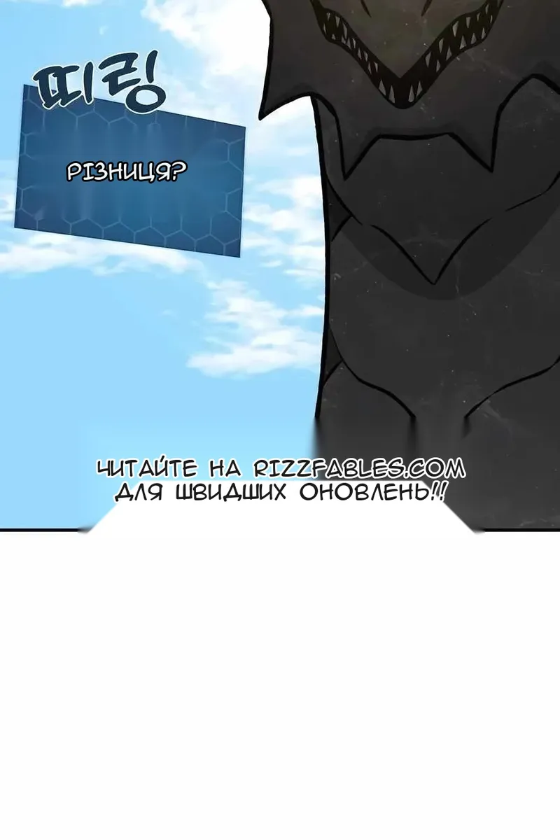 Сторінка 181