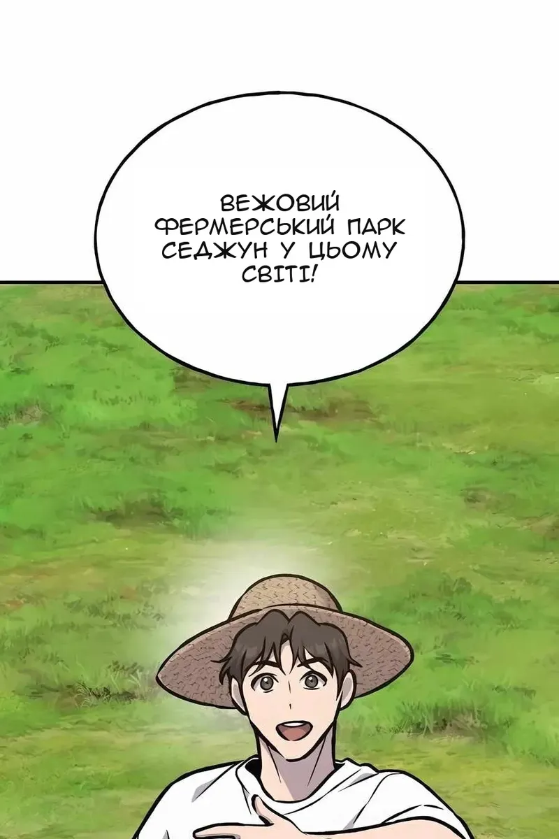 Сторінка 182