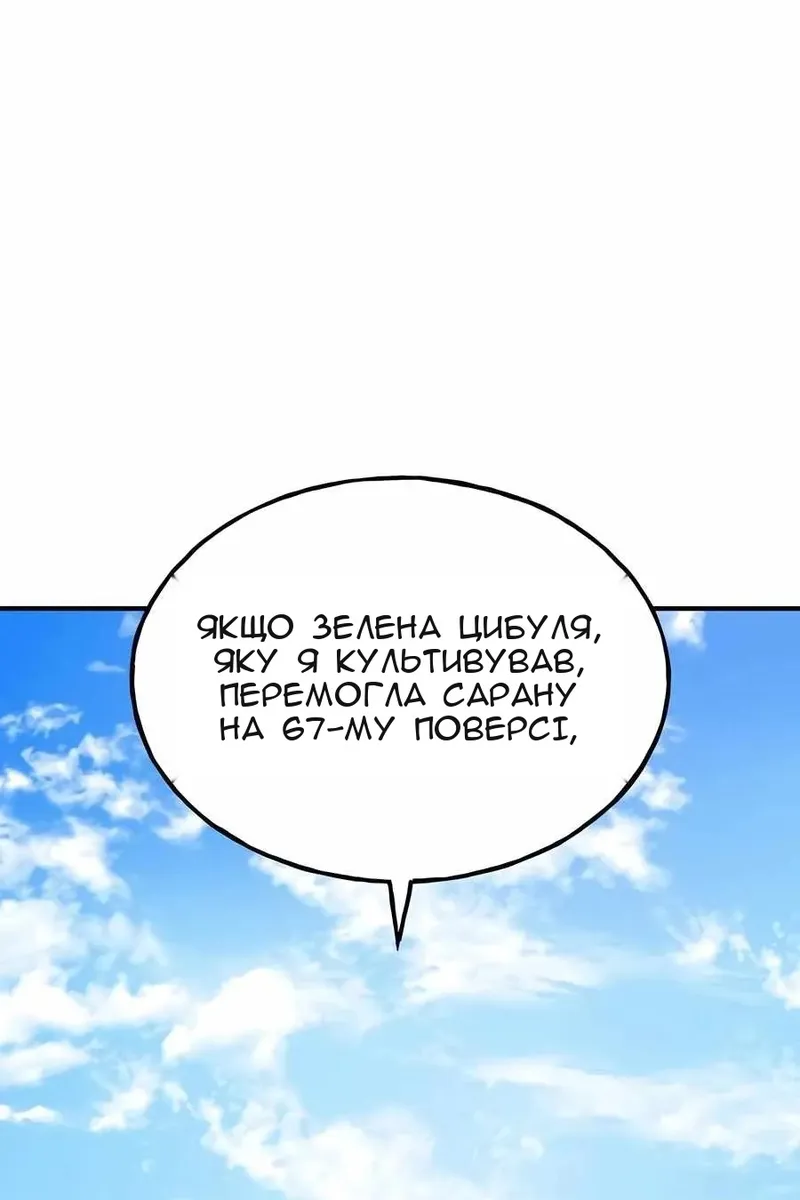 Сторінка 184