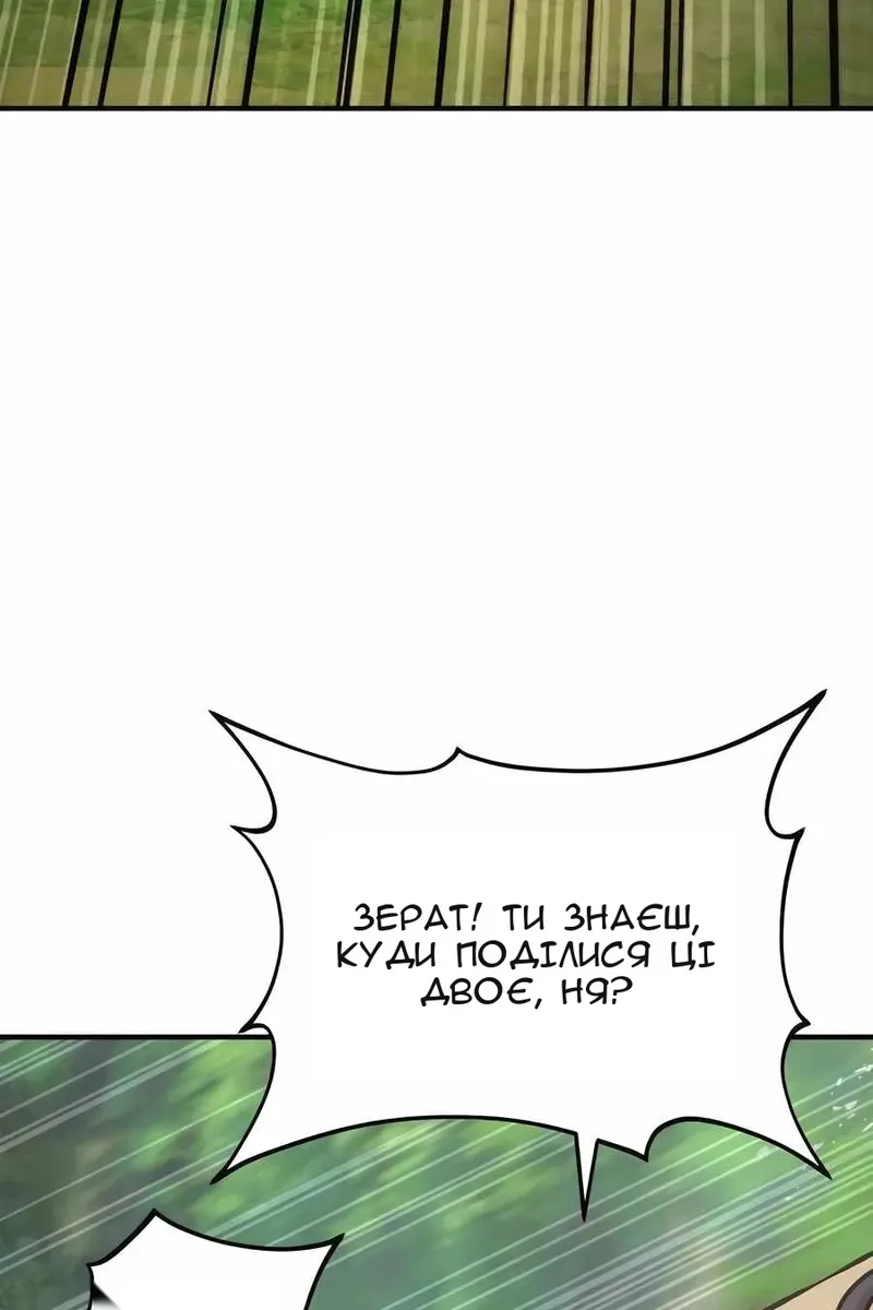 Сторінка 4