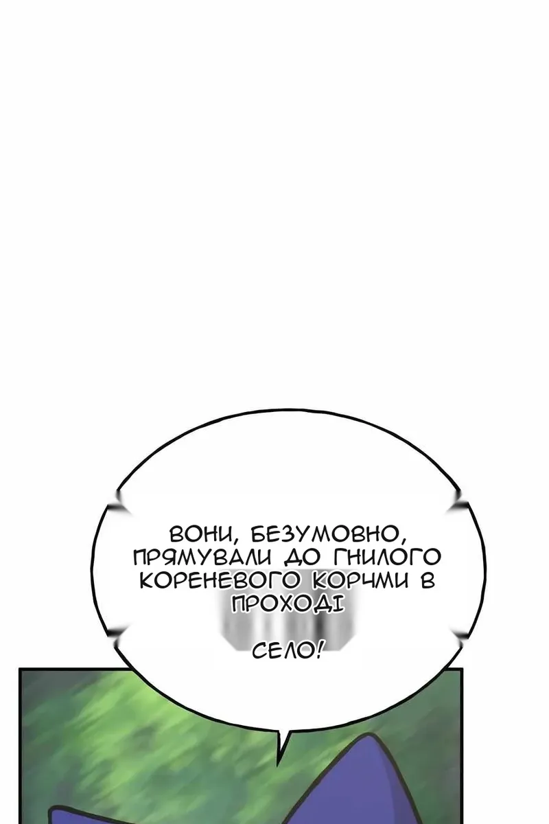Сторінка 6