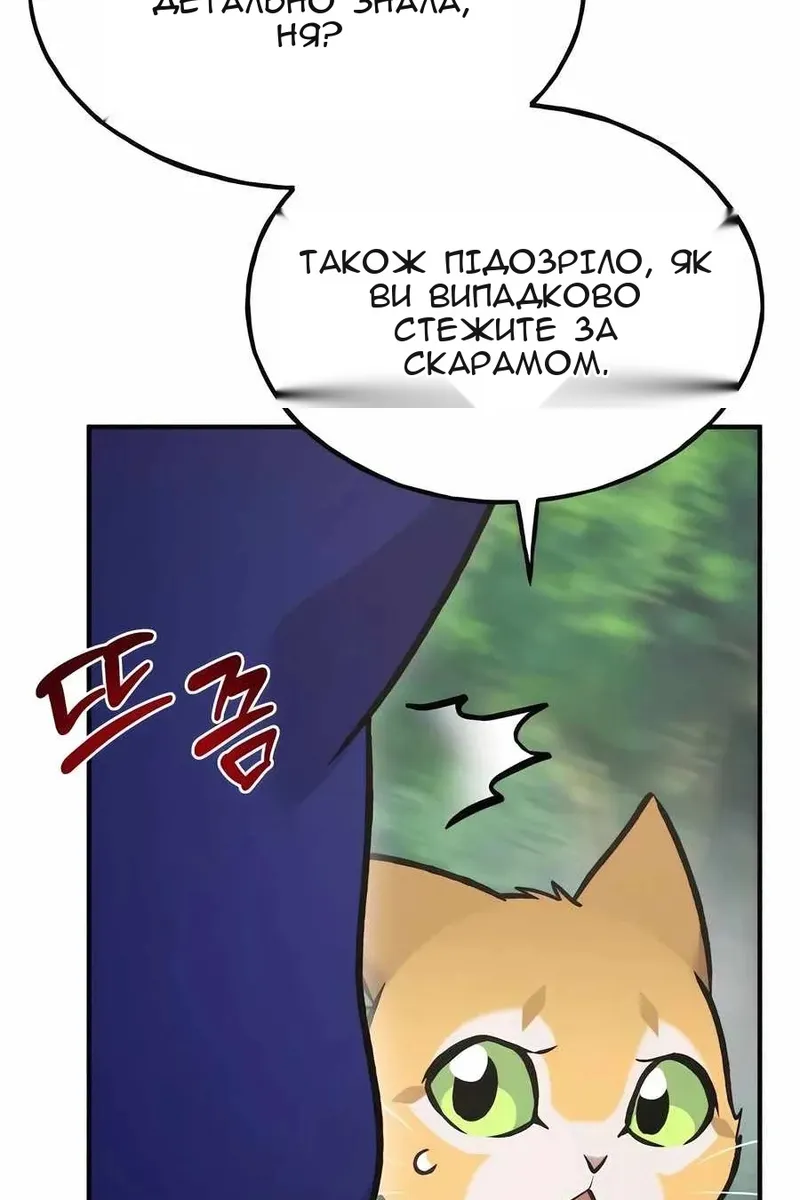Сторінка 9