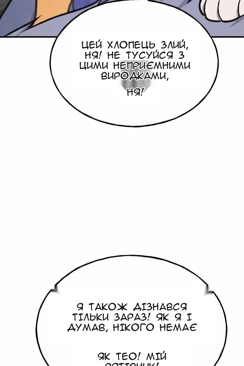 Сторінка 16