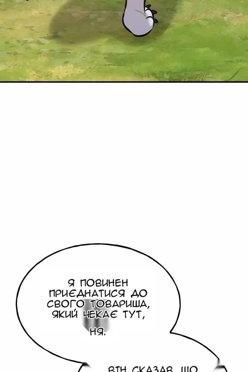 Сторінка 25