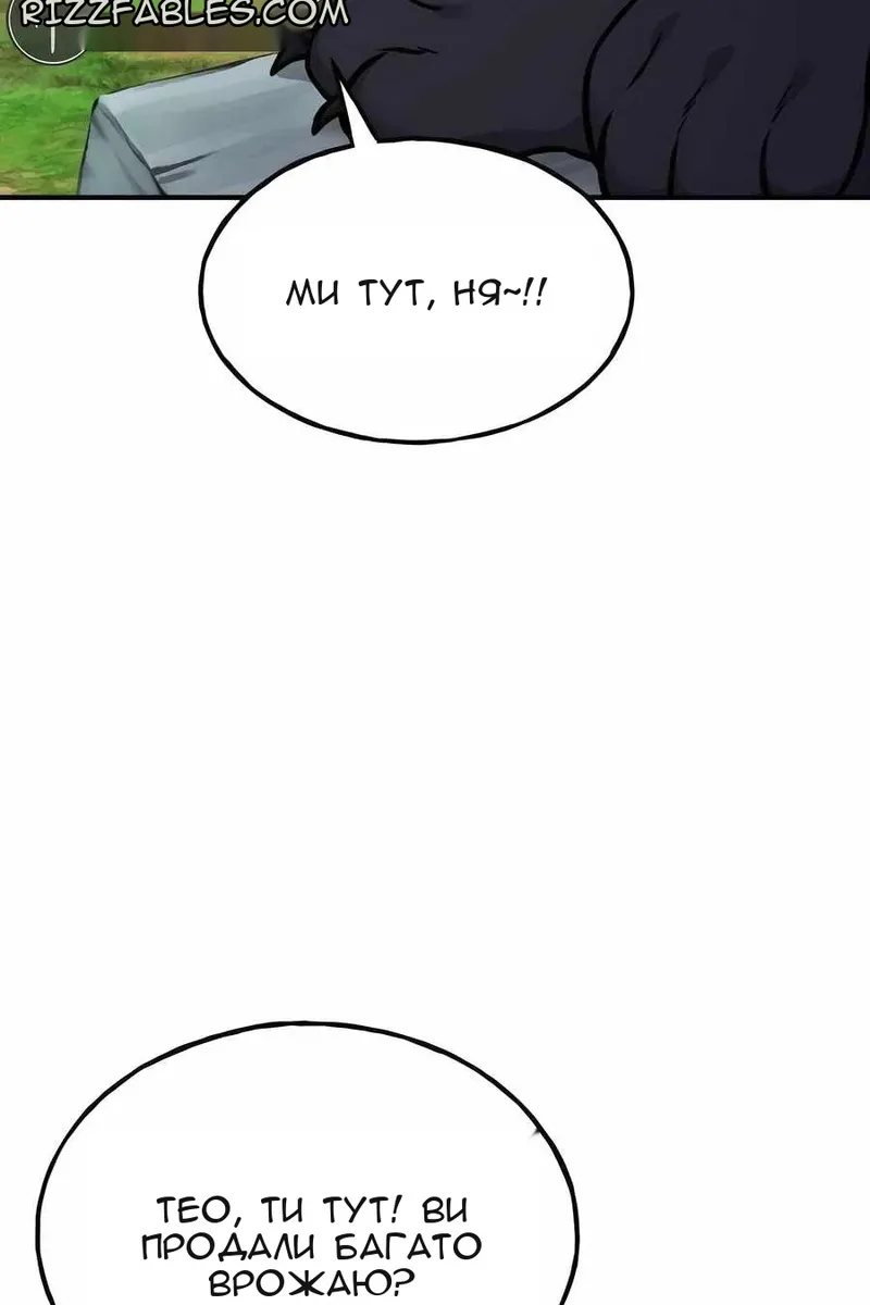 Сторінка 31