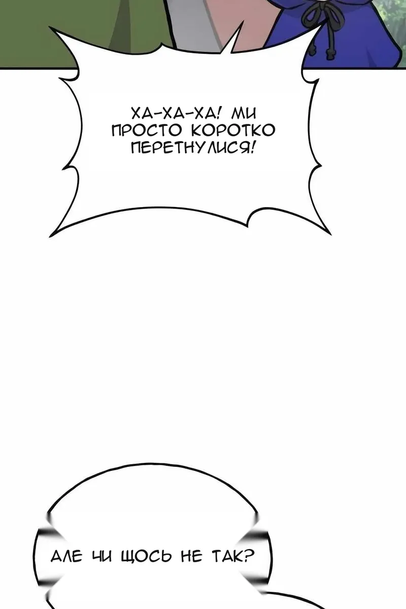 Сторінка 42