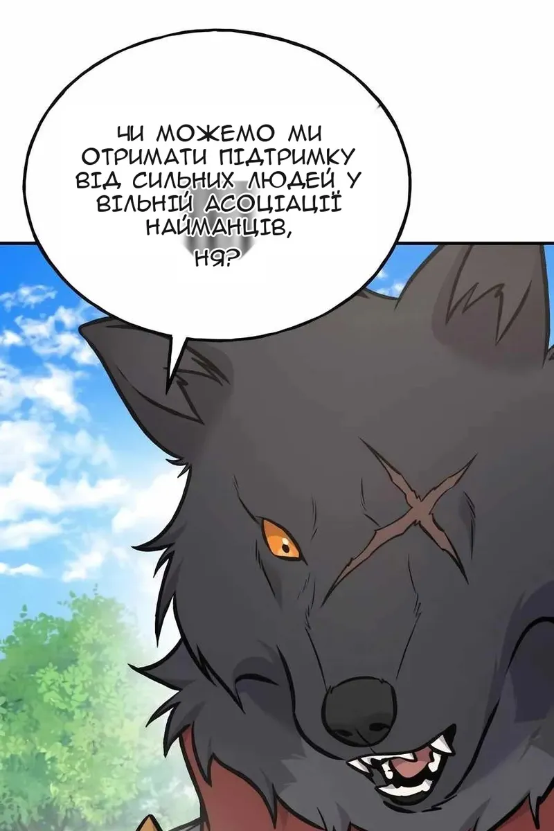 Сторінка 49