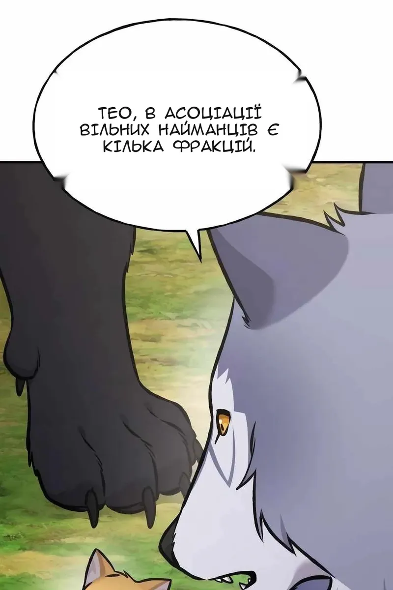 Сторінка 51