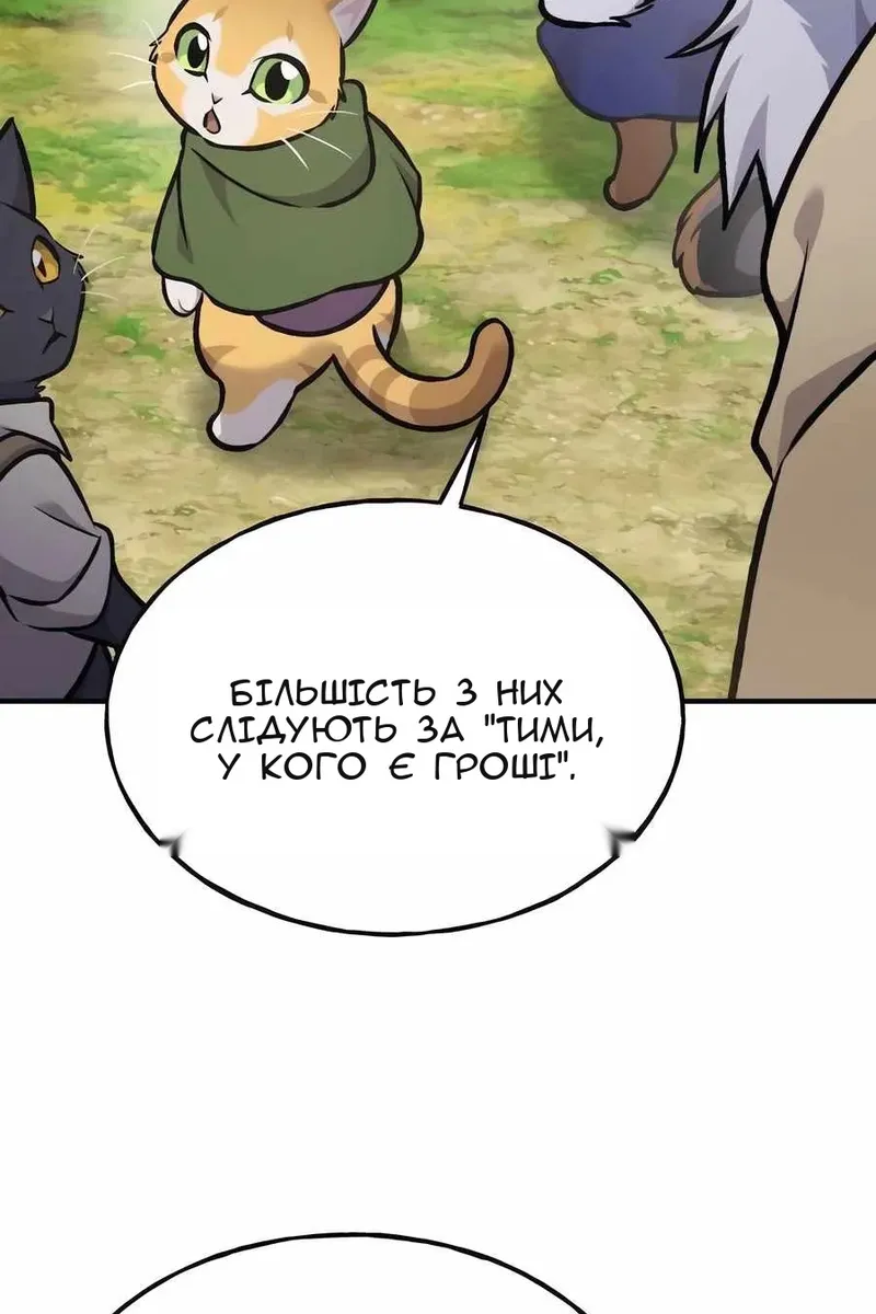 Сторінка 52