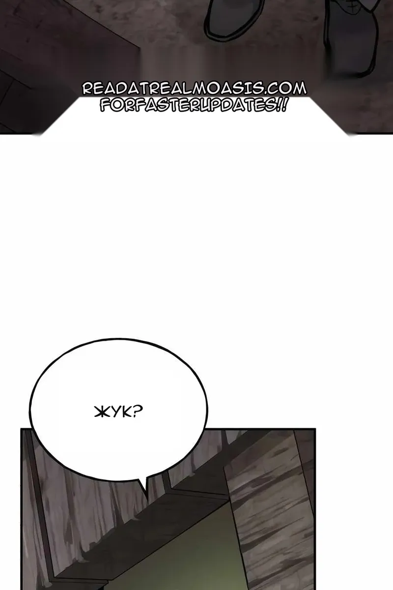 Сторінка 76