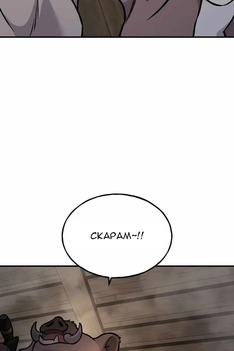 Сторінка 87