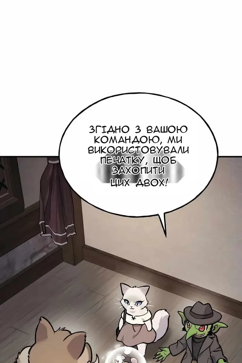 Сторінка 97