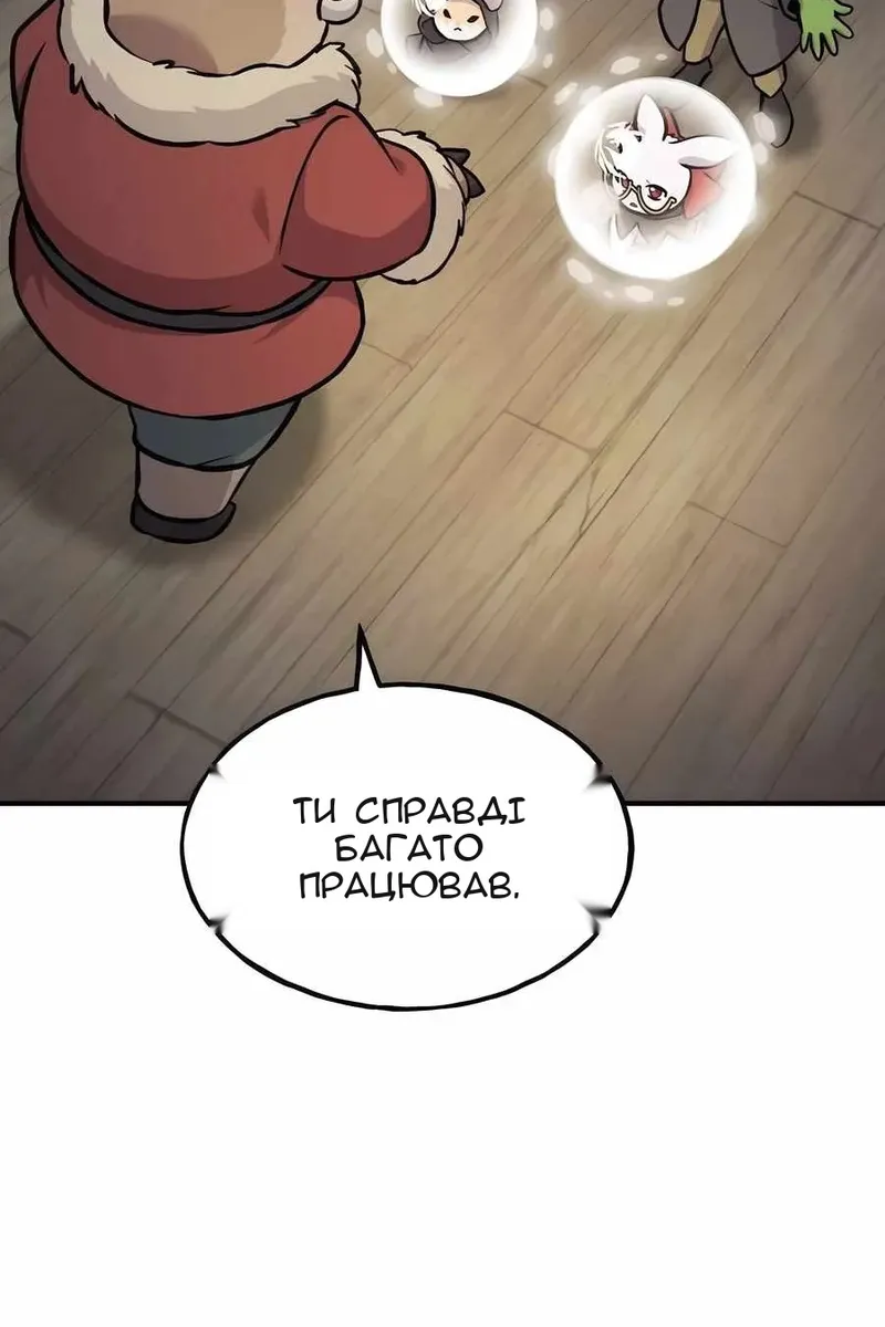 Сторінка 98