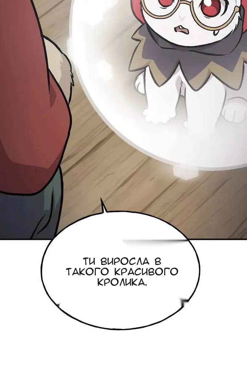 Сторінка 100