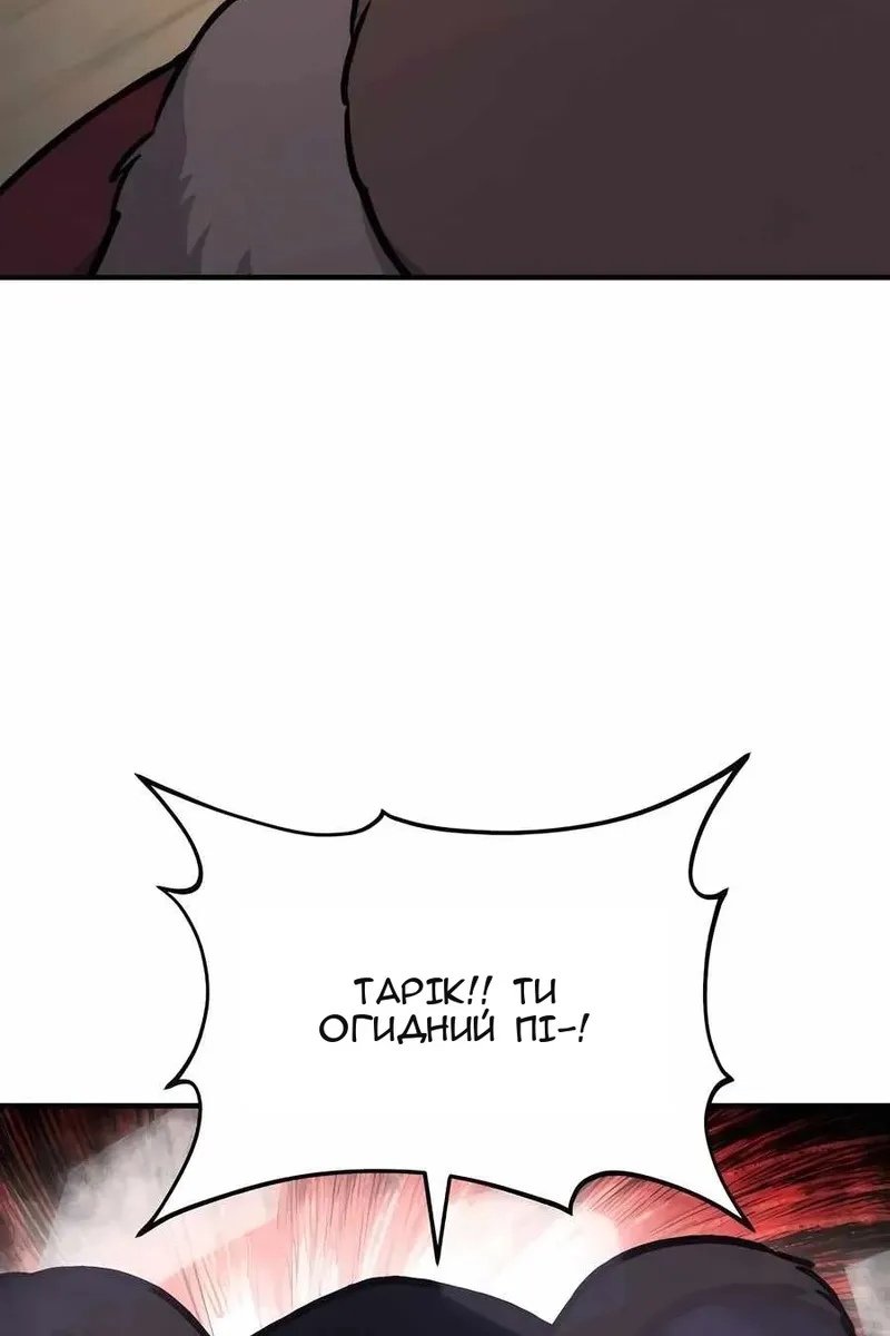 Сторінка 104