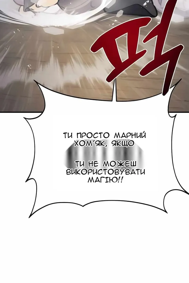 Сторінка 110