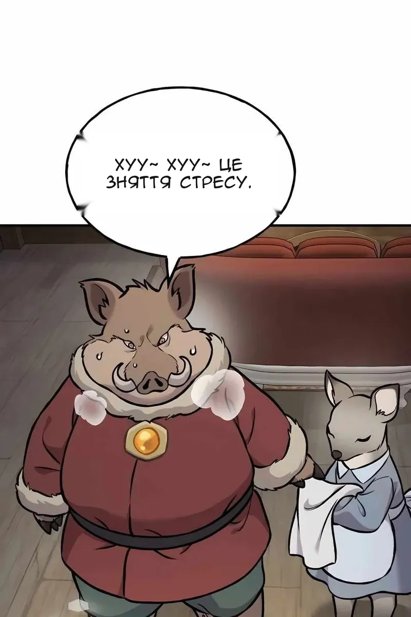 Сторінка 111