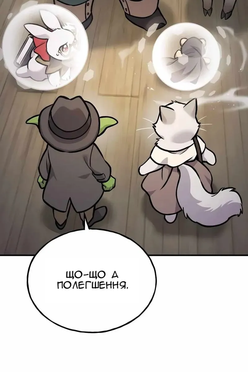 Сторінка 112