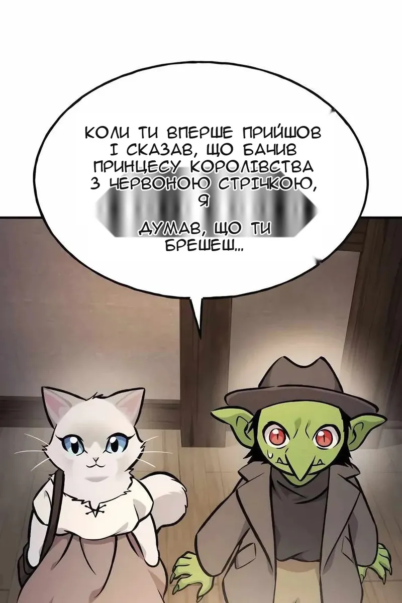 Сторінка 113