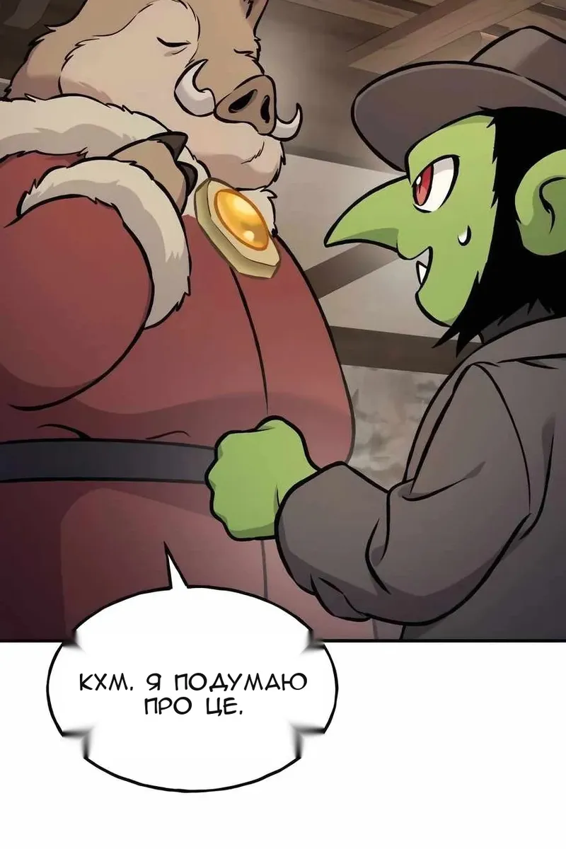 Сторінка 116
