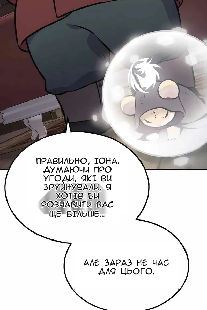 Сторінка 123