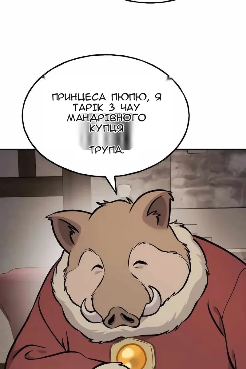 Сторінка 124