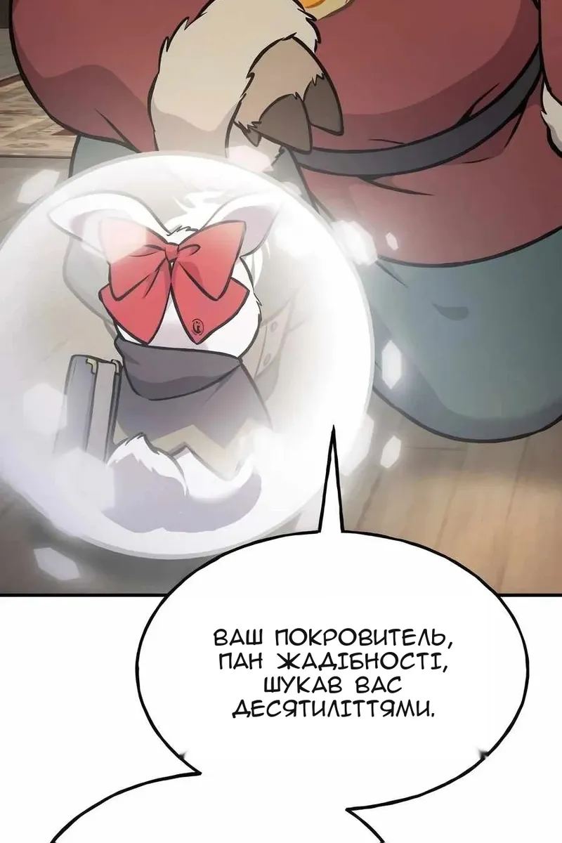 Сторінка 125