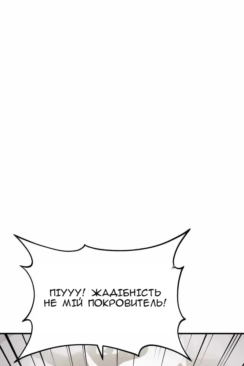 Сторінка 128