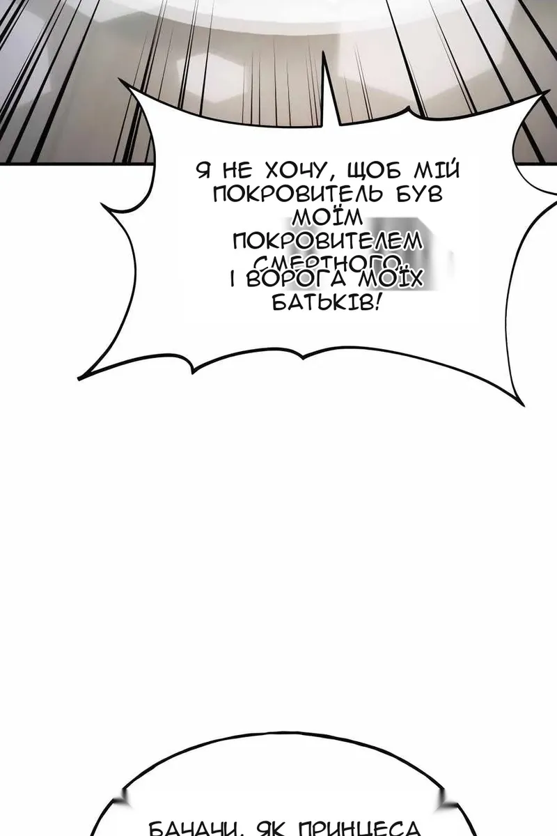Сторінка 130