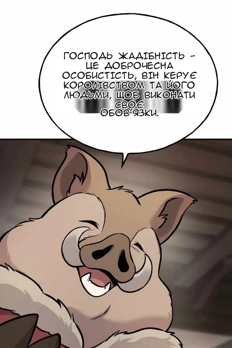 Сторінка 133