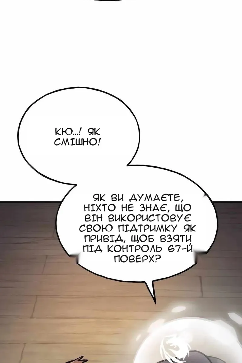 Сторінка 135
