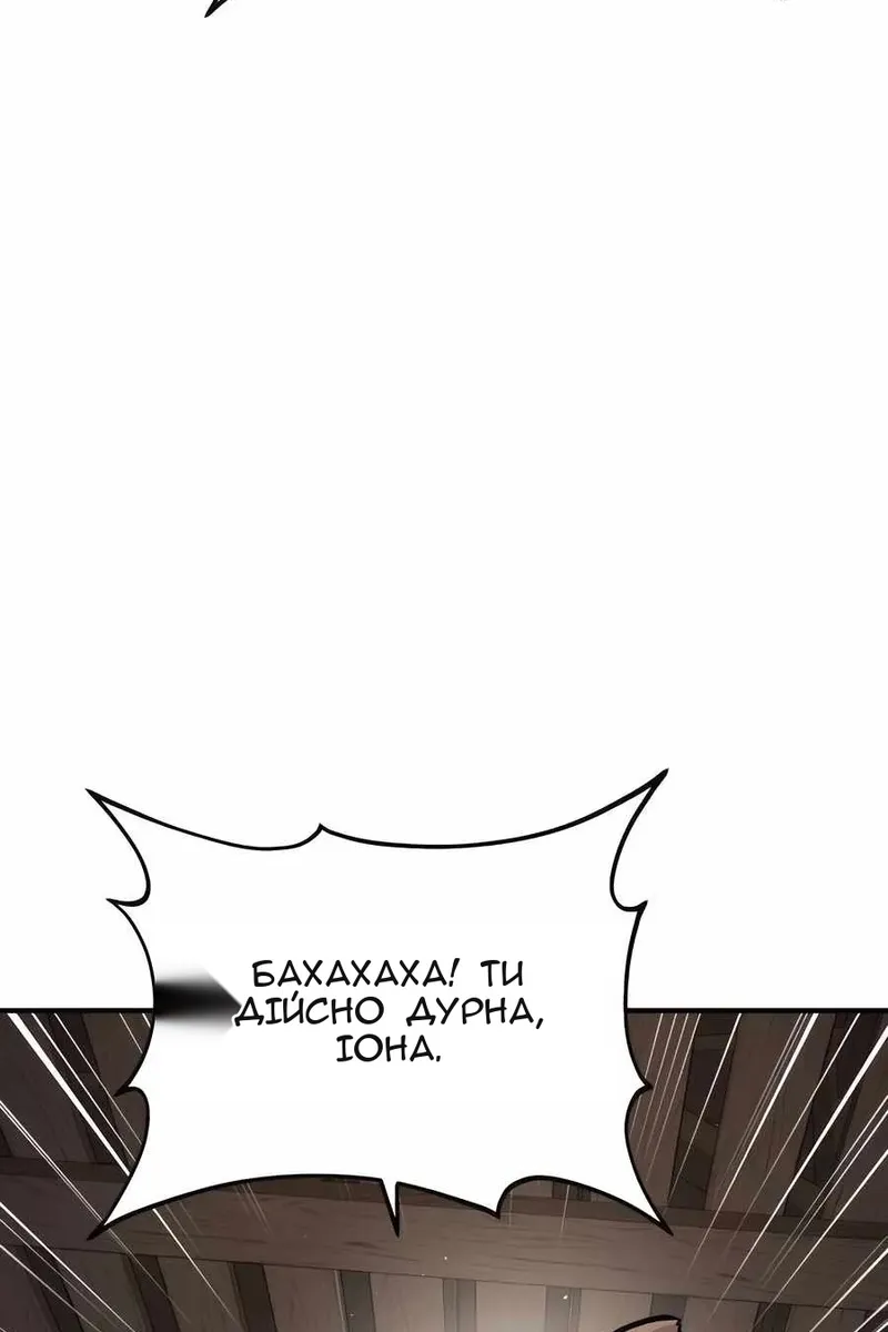 Сторінка 139