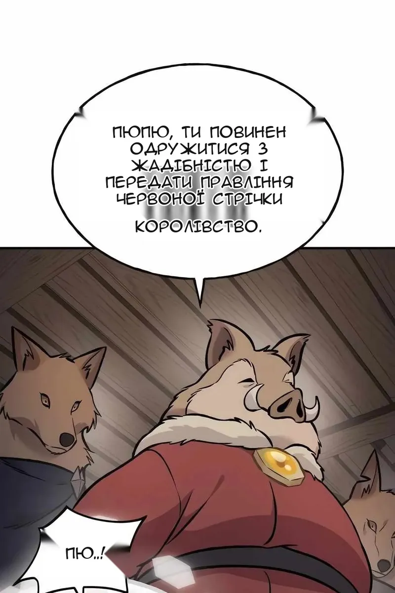 Сторінка 153