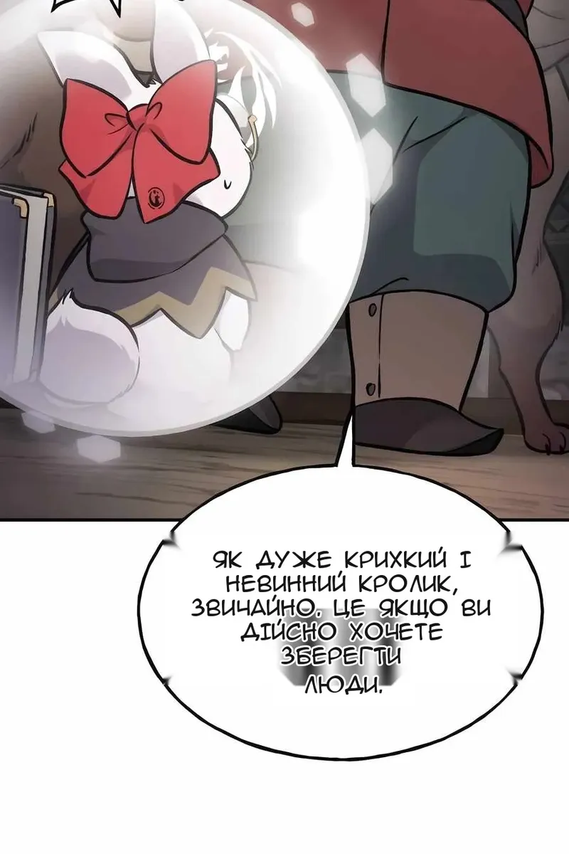Сторінка 154