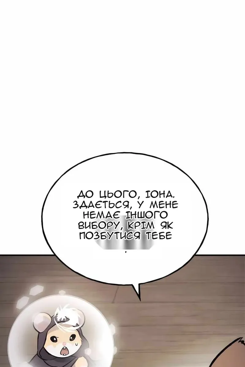 Сторінка 155