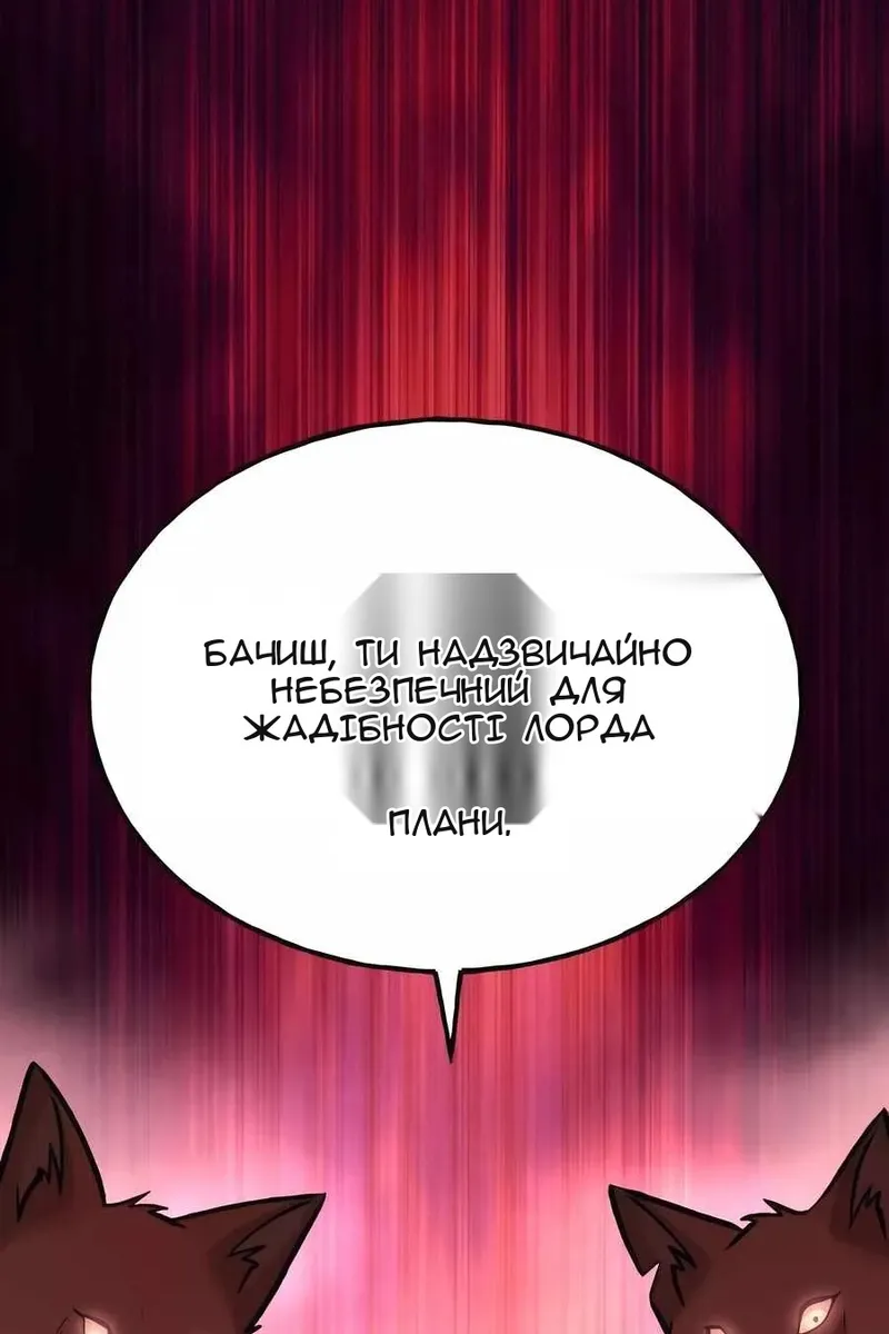Сторінка 157