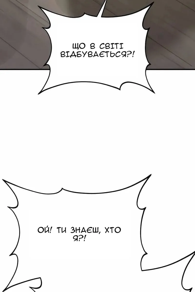 Сторінка 187