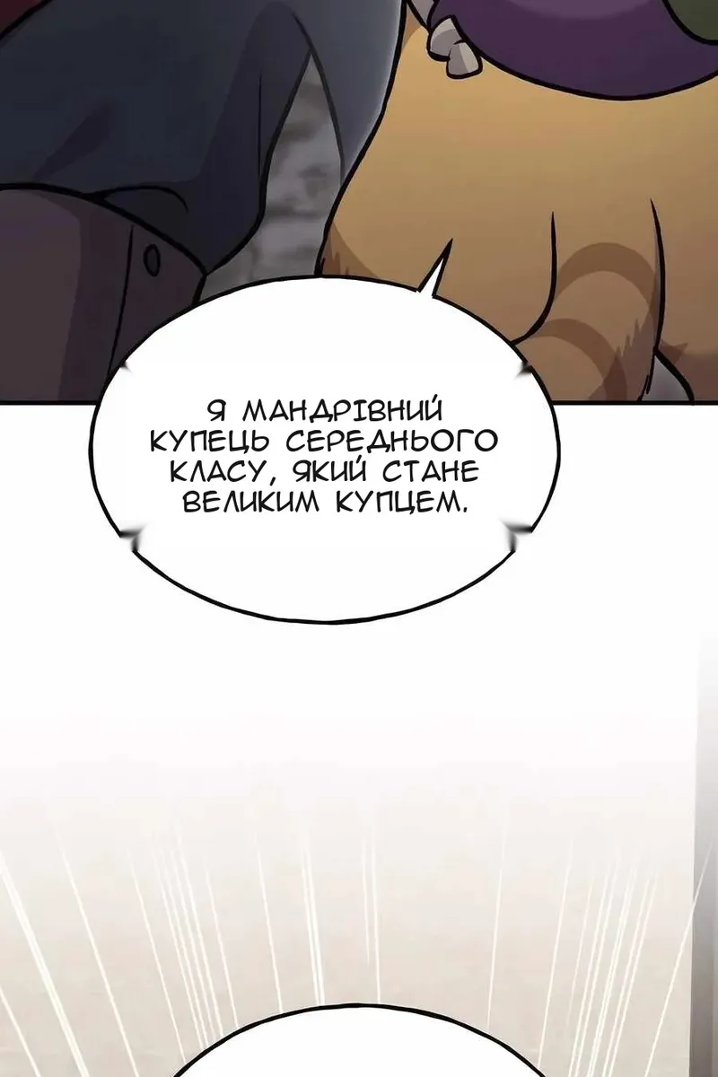 Сторінка 198
