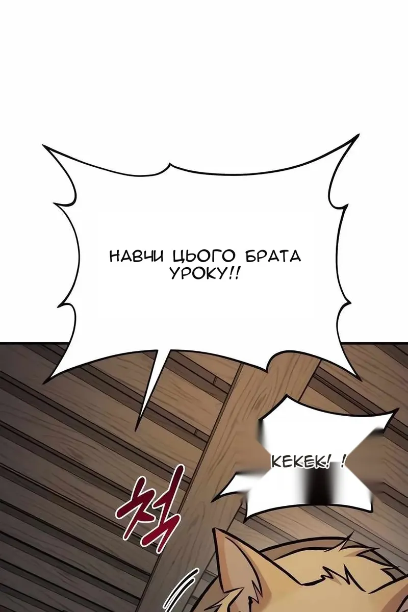 Сторінка 10