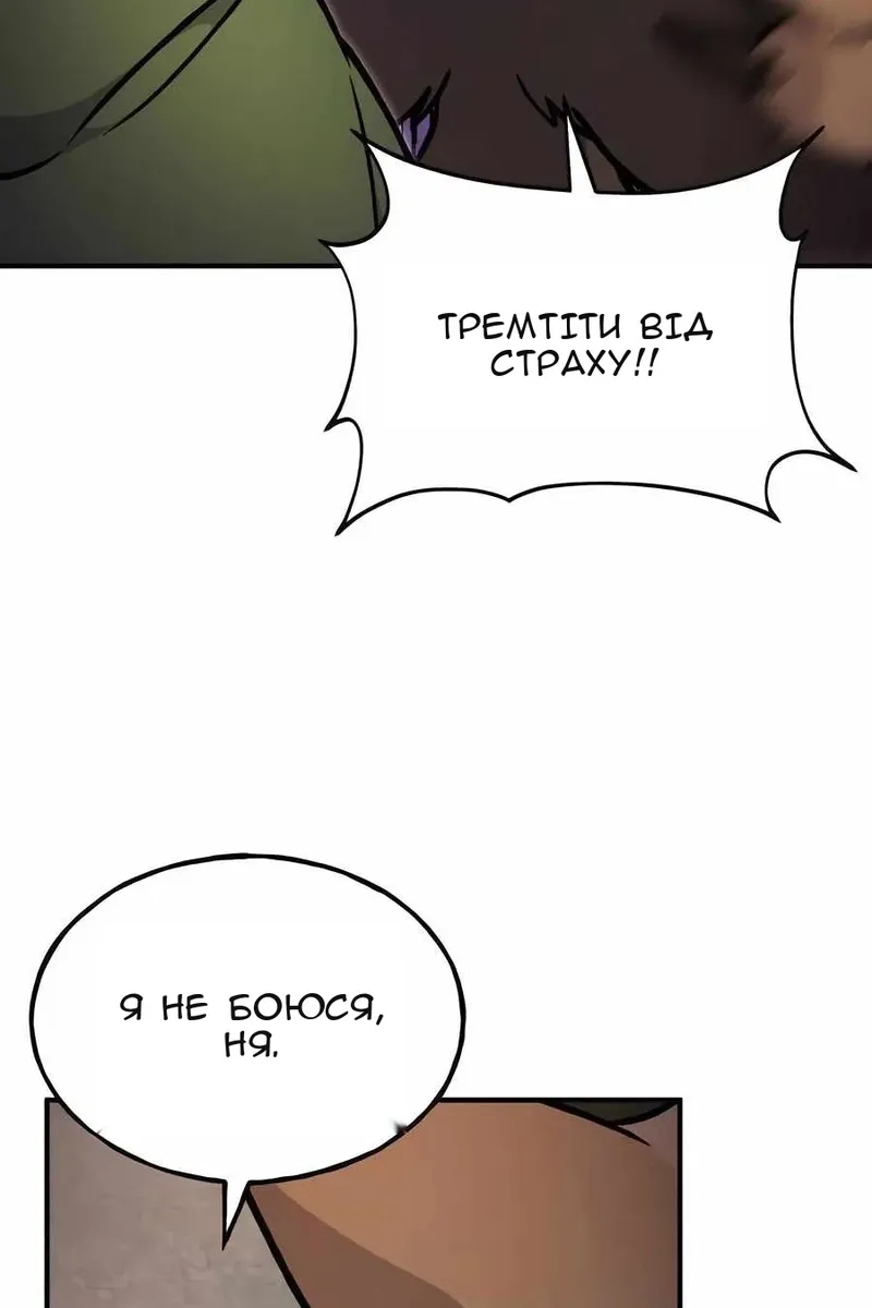 Сторінка 15