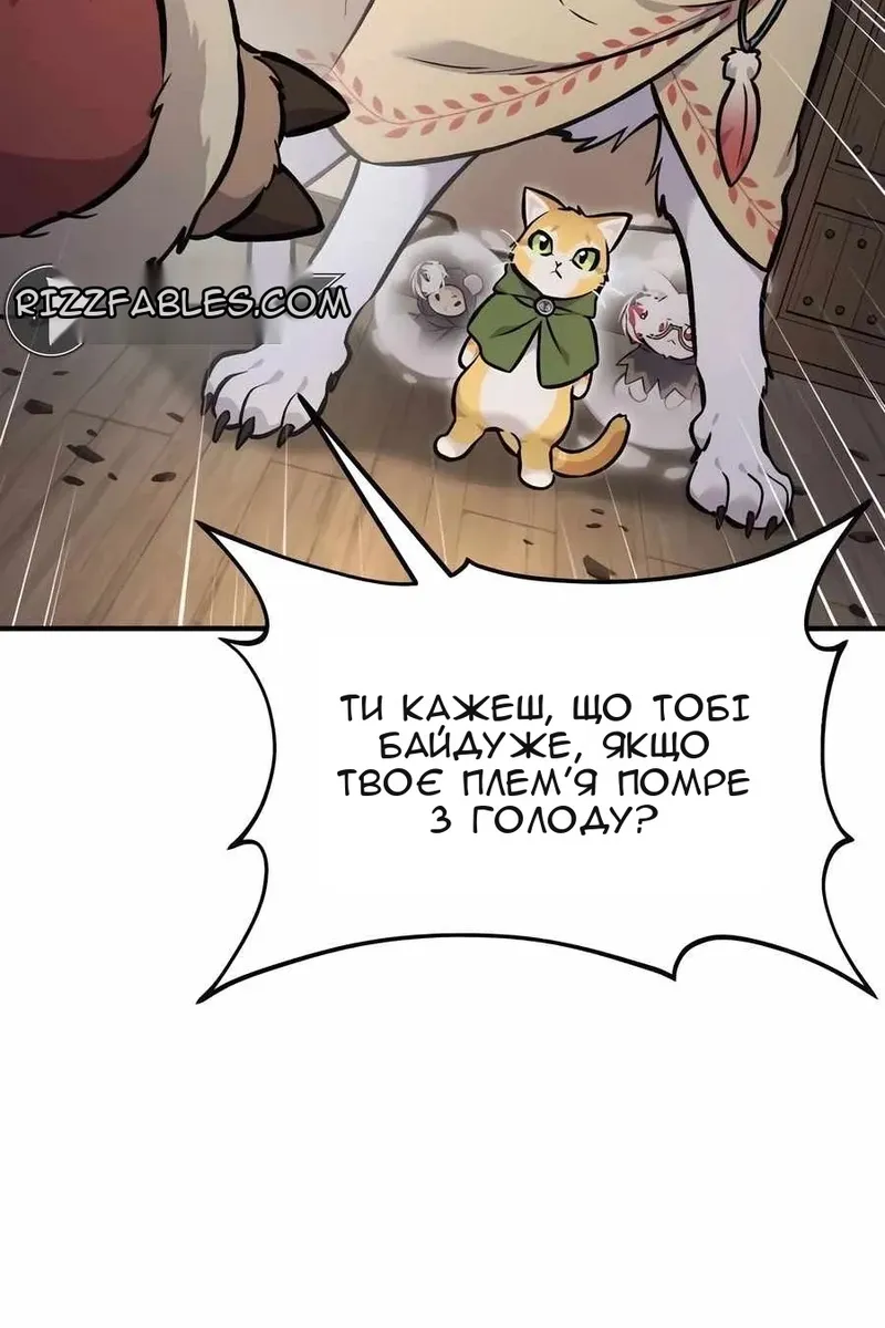 Сторінка 33