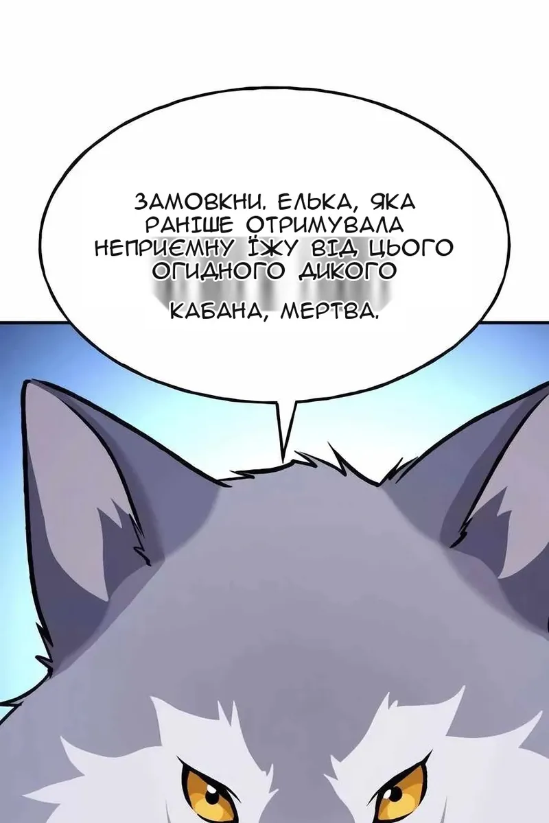 Сторінка 34