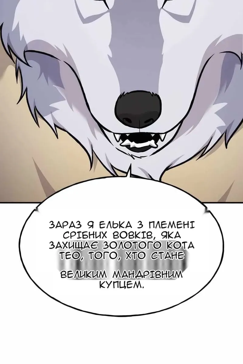 Сторінка 35