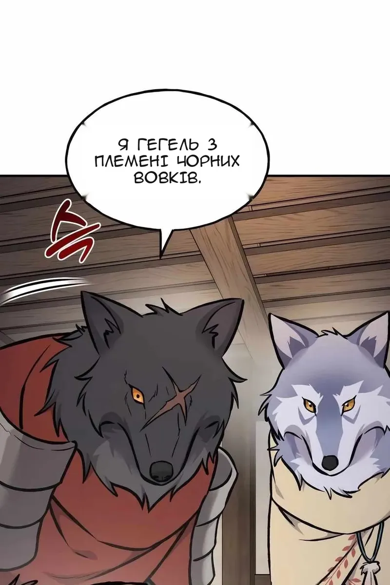Сторінка 36