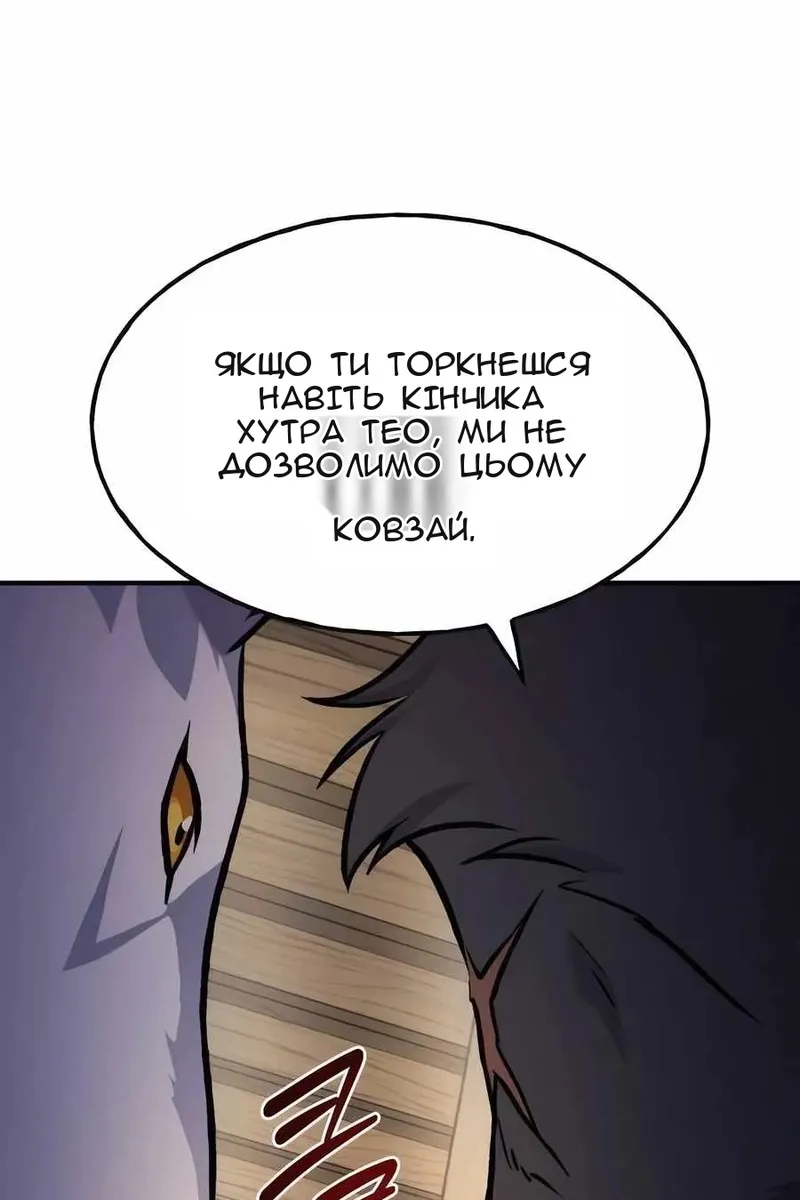 Сторінка 38