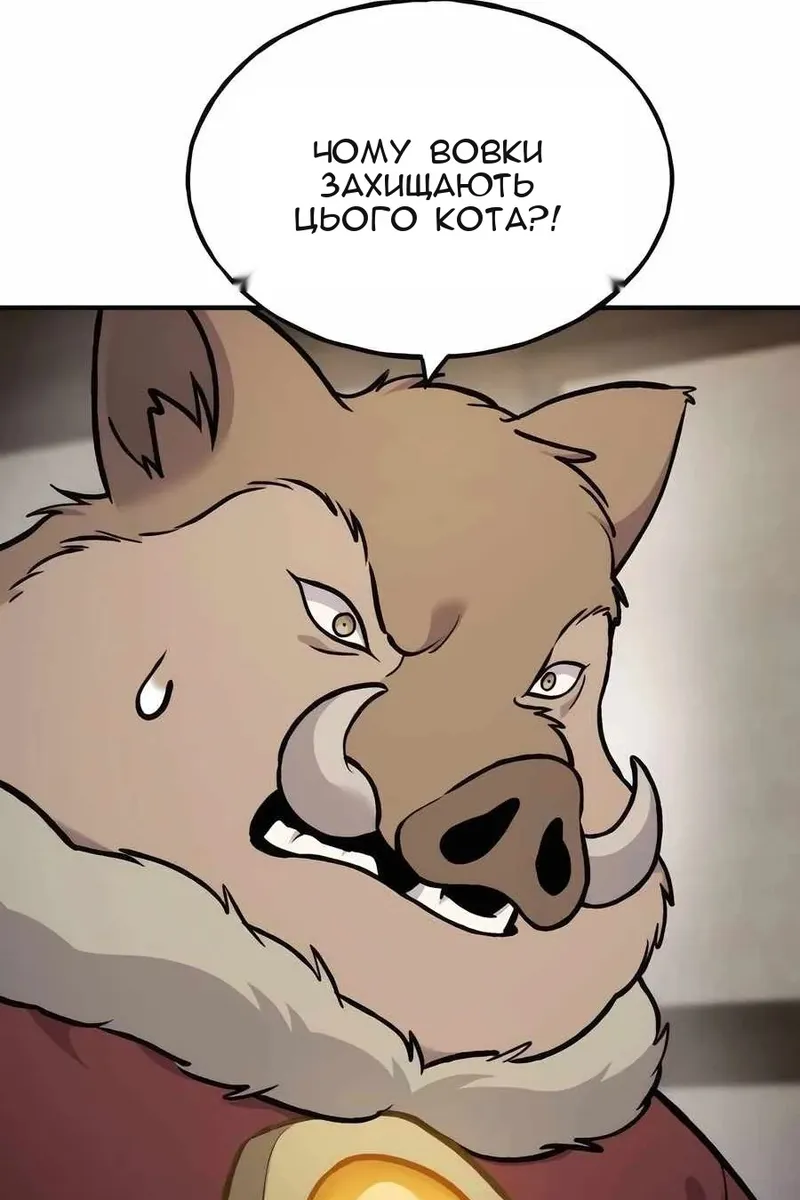 Сторінка 41