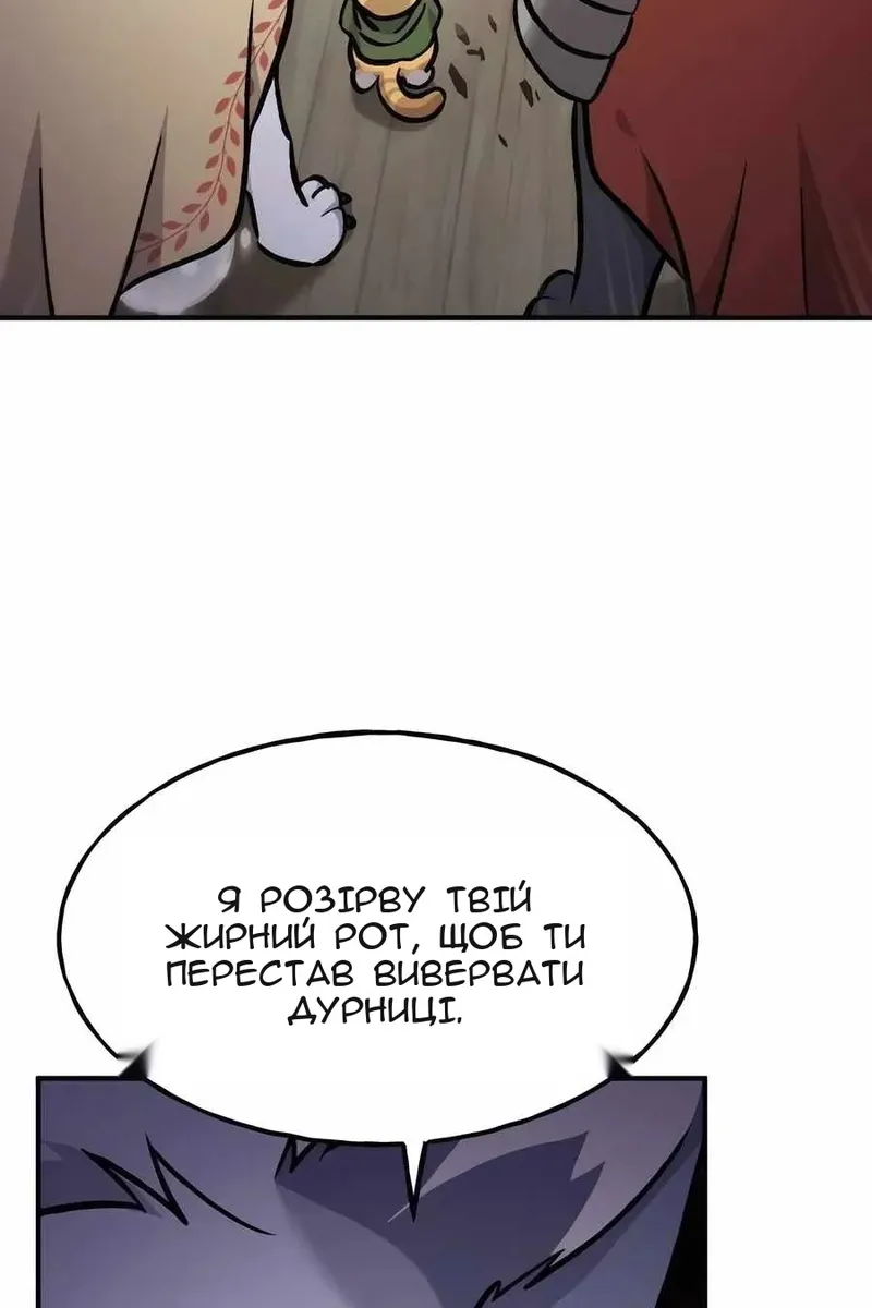Сторінка 44