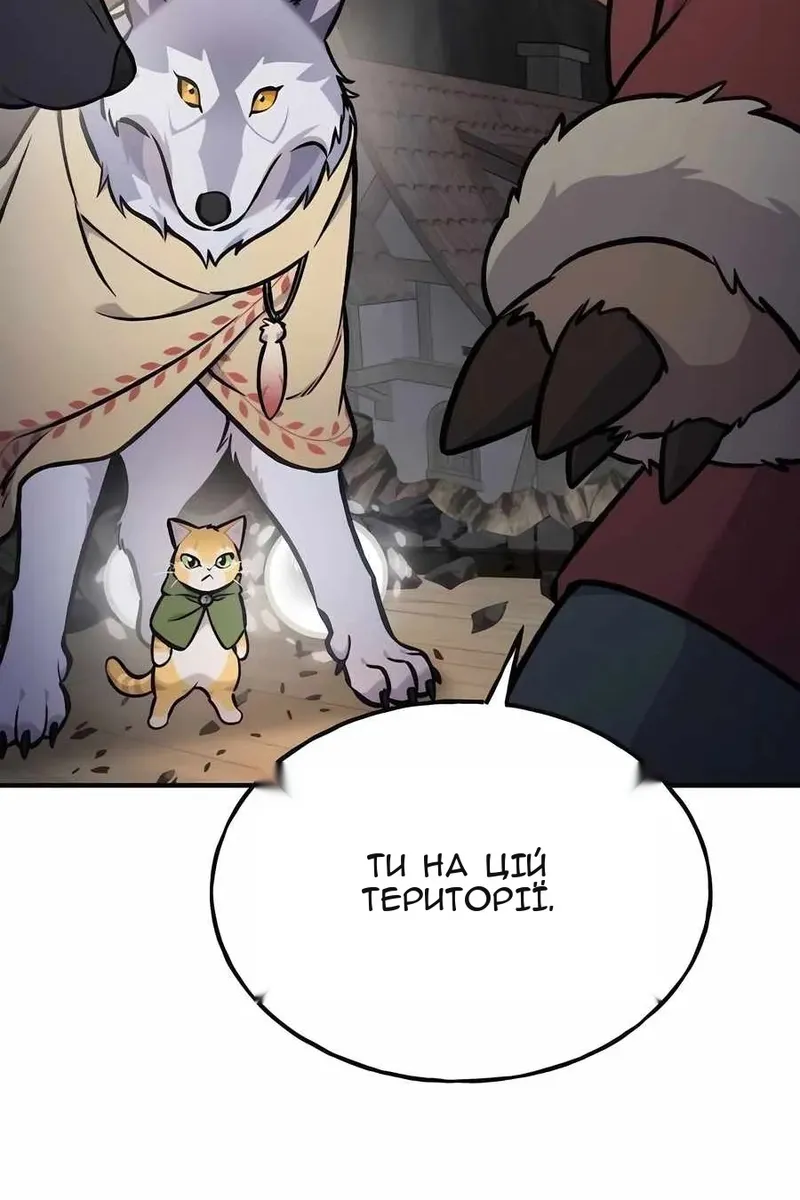 Сторінка 51